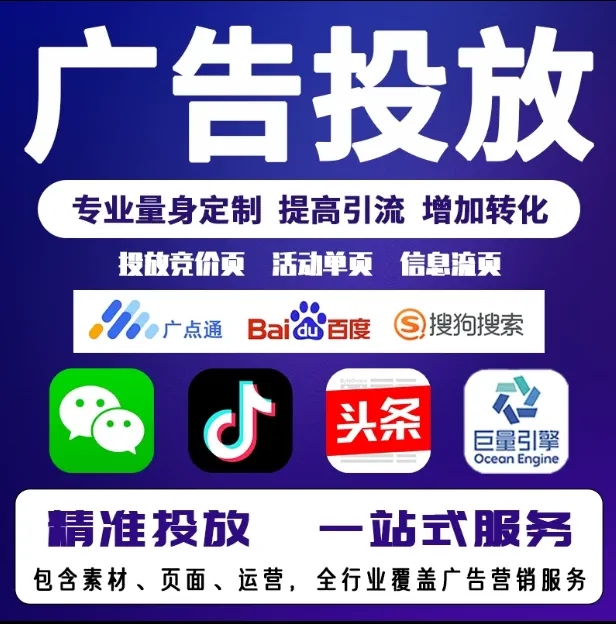 蒙自节能设备今日头条高返点行发户