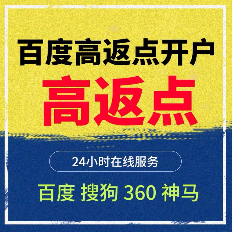 蒙自记账代理快手高返点框架户